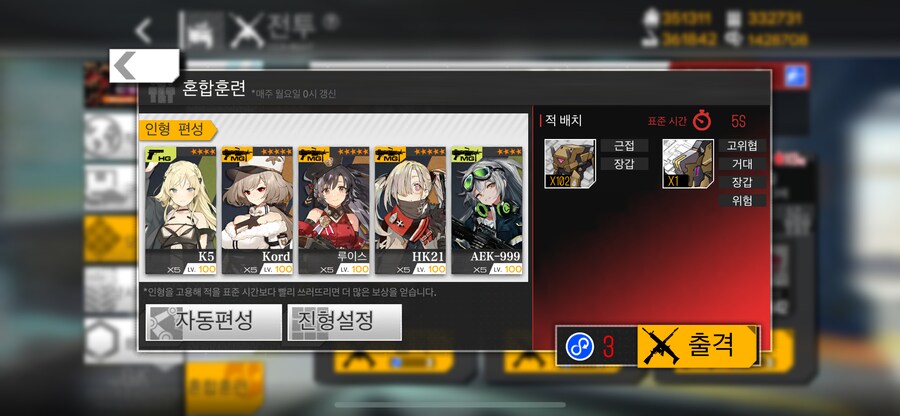 이번 주 해석연산연습 (23~30%)_2.png