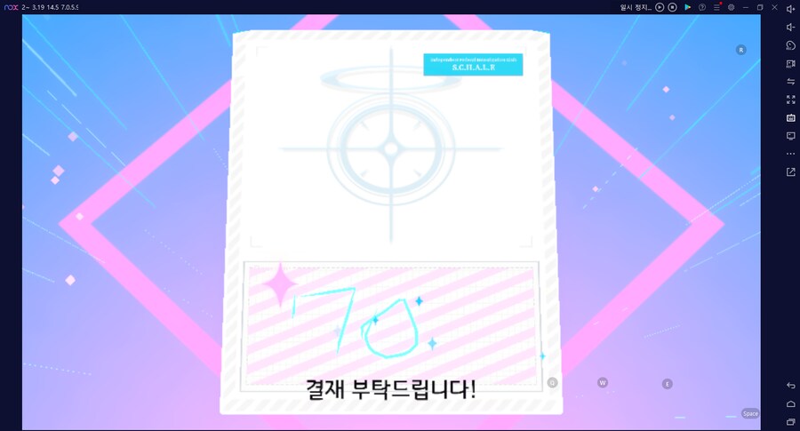 비틱?) 다계정으로 이벤트퀘스트 소탕하려는데 보너스%가 모자라서 뭐지 했는데_5.png