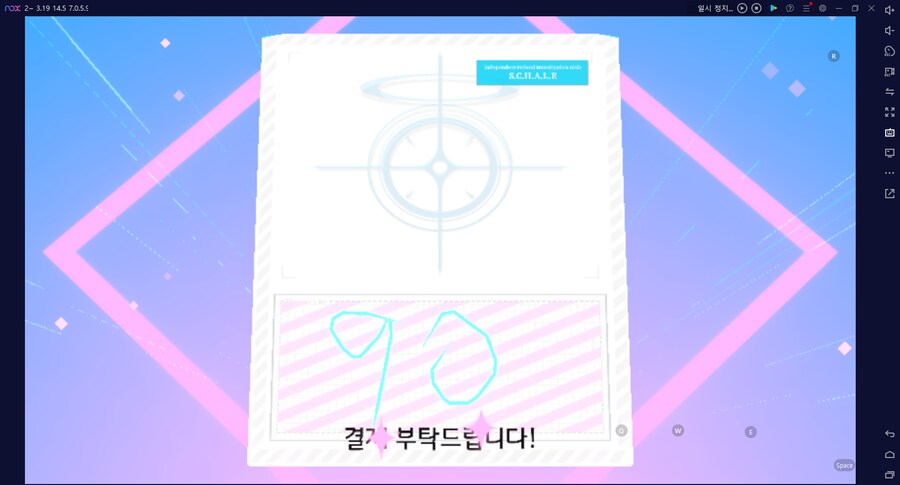 비틱?) 다계정으로 이벤트퀘스트 소탕하려는데 보너스%가 모자라서 뭐지 했는데_7.png