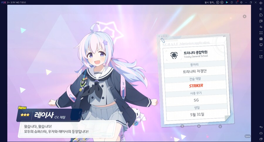 비틱?) 다계정으로 이벤트퀘스트 소탕하려는데 보너스%가 모자라서 뭐지 했는데_13.png