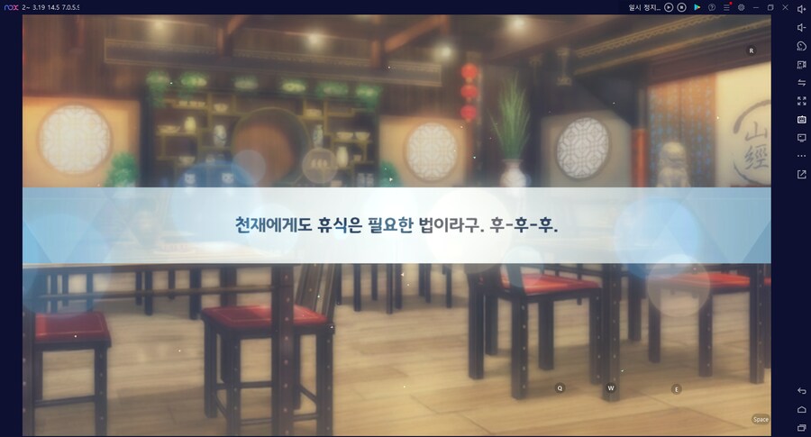 비틱?) 다계정으로 이벤트퀘스트 소탕하려는데 보너스%가 모자라서 뭐지 했는데_20.png