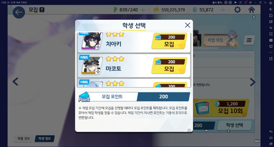 비틱?) 다계정으로 이벤트퀘스트 소탕하려는데 보너스%가 모자라서 뭐지 했는데_23.png