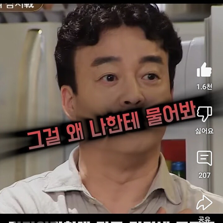 백종원과 김구라의 반말 대결_6.jpg
