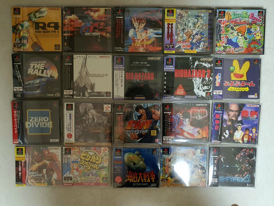 Ps1 게임수집_2.jpg