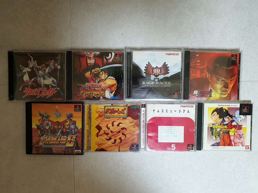 Ps1 게임수집_6.jpg