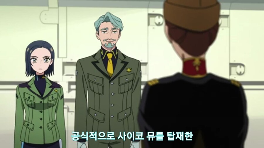 스압[기동전사 건담 GQuuuuuux]6화 키시리아암살은 뒷전치고 도파민 대폭발전_29.jpg