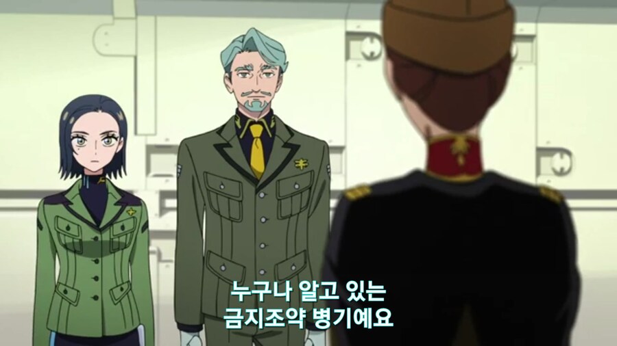 스압[기동전사 건담 GQuuuuuux]6화 키시리아암살은 뒷전치고 도파민 대폭발전_30.jpg