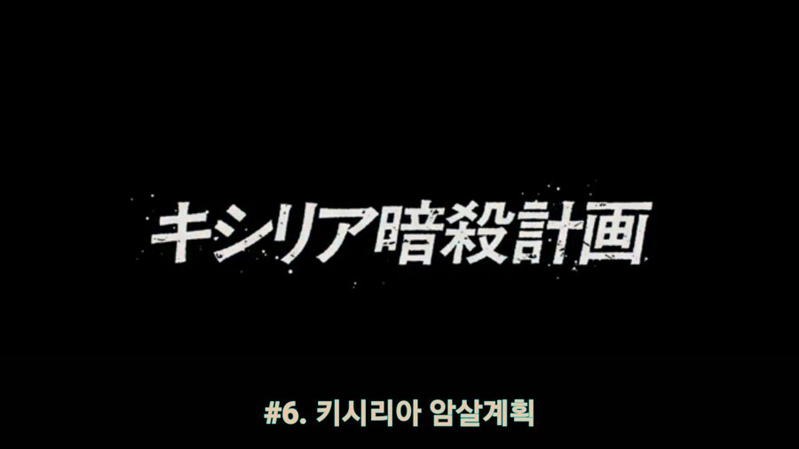 스압[기동전사 건담 GQuuuuuux]6화 키시리아암살은 뒷전치고 도파민 대폭발전_85.jpg