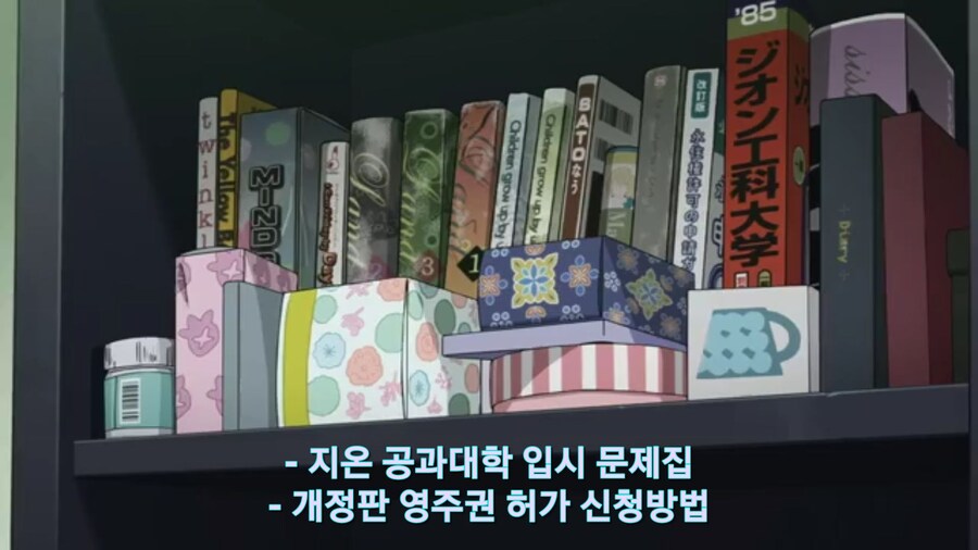 스압[기동전사 건담 GQuuuuuux]6화 키시리아암살은 뒷전치고 도파민 대폭발전_191.jpg