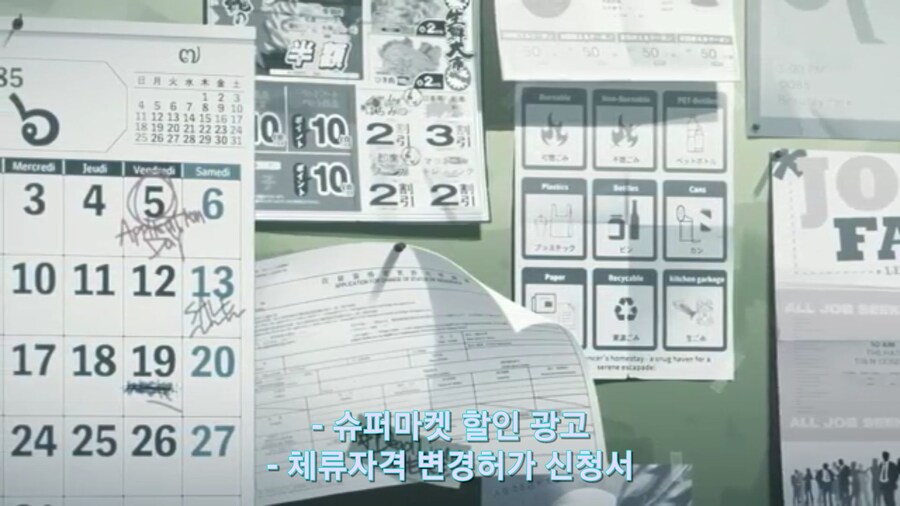 스압[기동전사 건담 GQuuuuuux]6화 키시리아암살은 뒷전치고 도파민 대폭발전_190.jpg