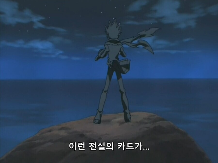 [유희왕 GX]역시 쇼레기_3.png