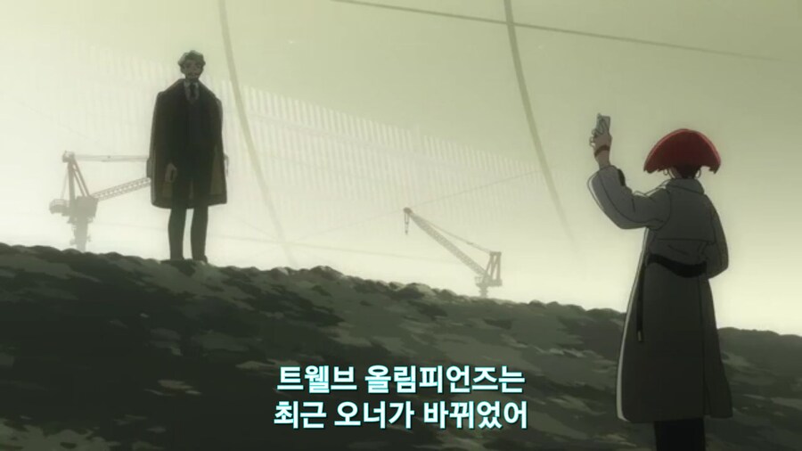 스압[기동전사 건담 GQuuuuuux]6화 키시리아암살은 뒷전치고 도파민 대폭발전_258.jpg