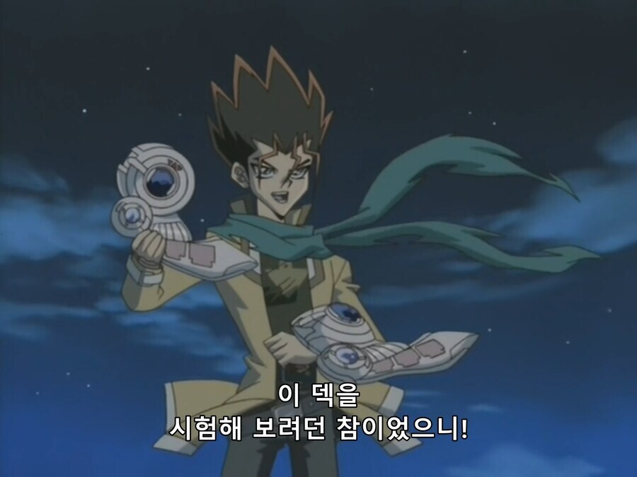 [유희왕 GX]역시 쇼레기_10.png