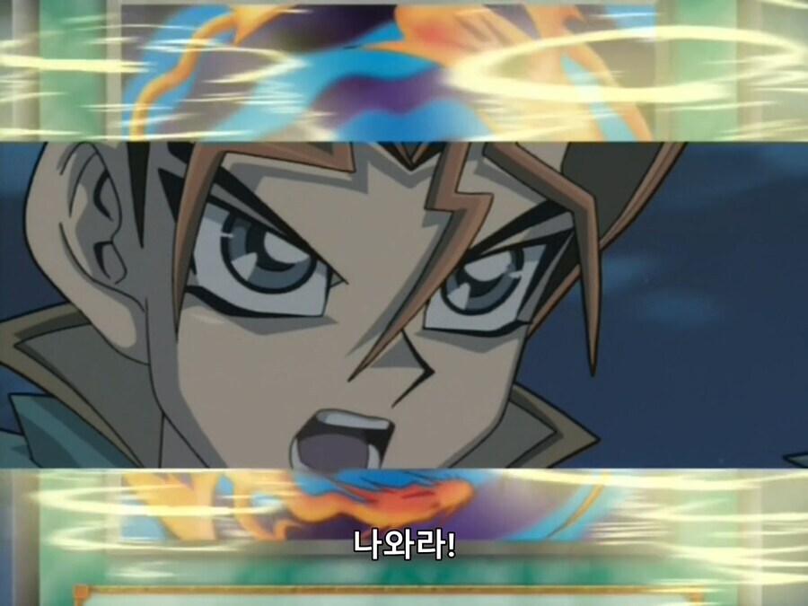 [유희왕 GX]역시 쇼레기_19.png