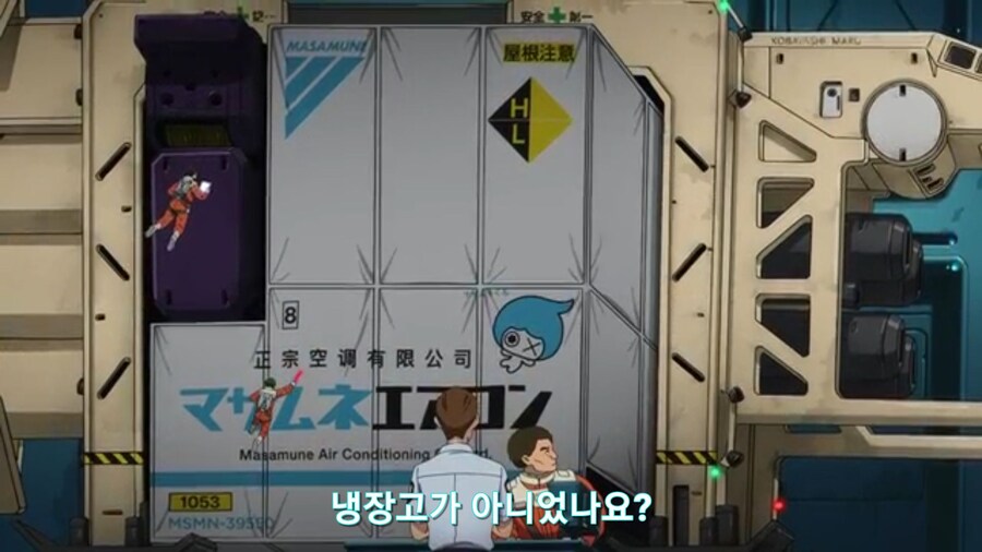 스압[기동전사 건담 GQuuuuuux]6화 키시리아암살은 뒷전치고 도파민 대폭발전_271.jpg