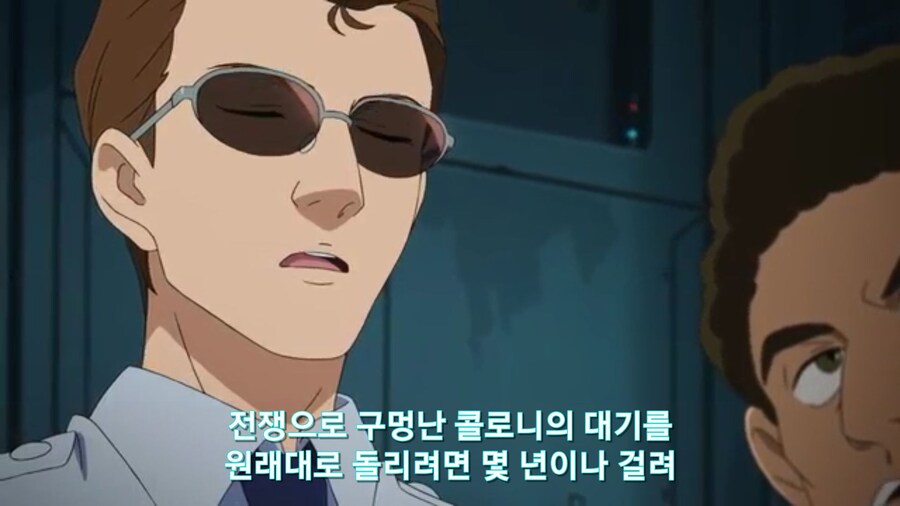 스압[기동전사 건담 GQuuuuuux]6화 키시리아암살은 뒷전치고 도파민 대폭발전_273.jpg