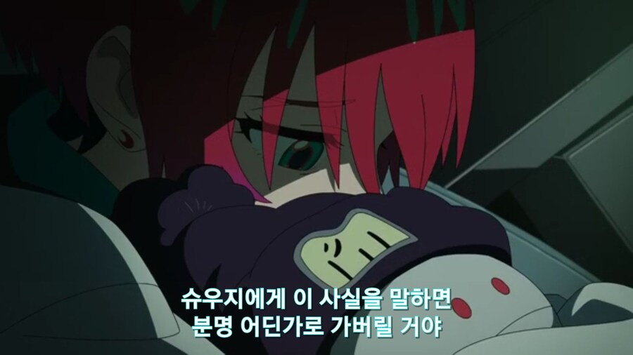 스압[기동전사 건담 GQuuuuuux]6화 키시리아암살은 뒷전치고 도파민 대폭발전_409.jpg