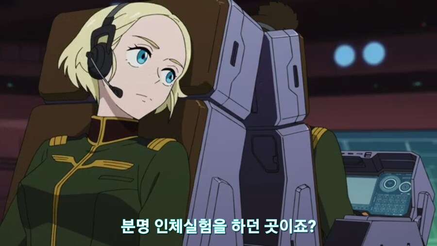 스압[기동전사 건담 GQuuuuuux]6화 키시리아암살은 뒷전치고 도파민 대폭발전_436.jpg