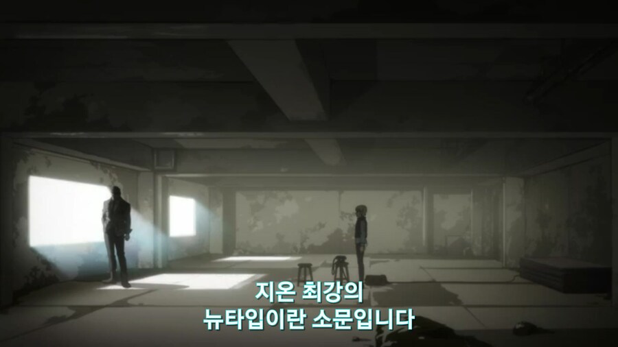 스압[기동전사 건담 GQuuuuuux]6화 키시리아암살은 뒷전치고 도파민 대폭발전_466.jpg