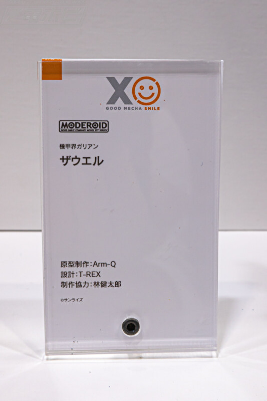 [굿스마일] 모데로이드, 프라마테아, 프라맥스 시리즈 전시_11.jpg