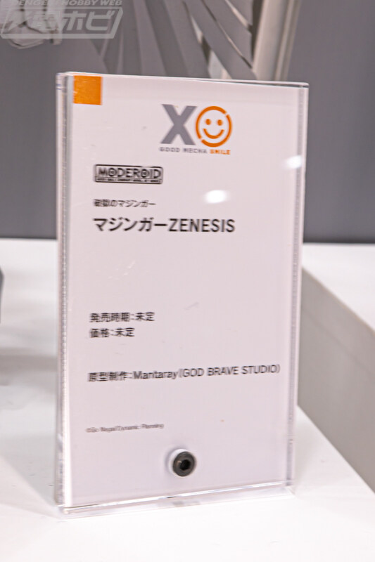 [굿스마일] 모데로이드, 프라마테아, 프라맥스 시리즈 전시_17.jpg