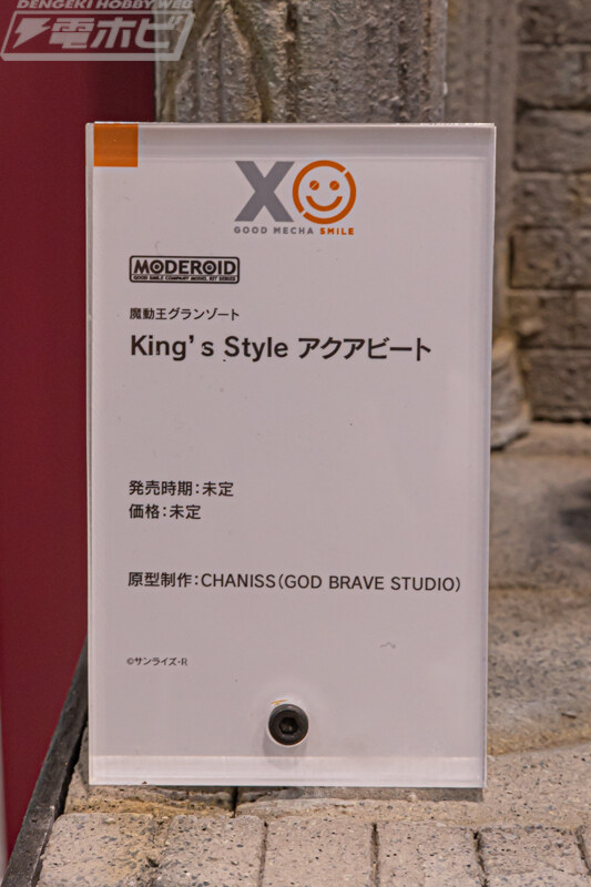 [굿스마일] 모데로이드, 프라마테아, 프라맥스 시리즈 전시_48.jpg