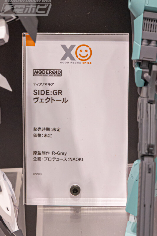 [굿스마일] 모데로이드, 프라마테아, 프라맥스 시리즈 전시_57.jpg