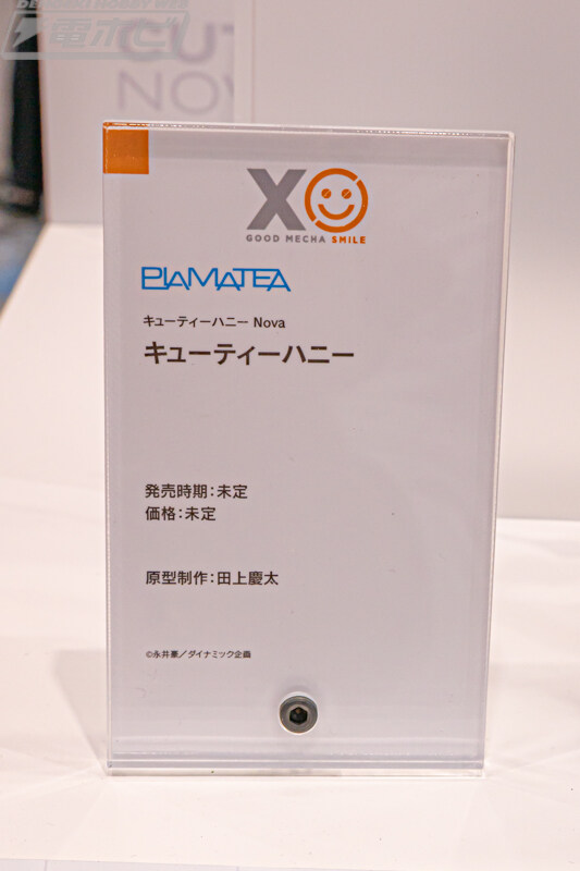 [굿스마일] 모데로이드, 프라마테아, 프라맥스 시리즈 전시_62.jpg