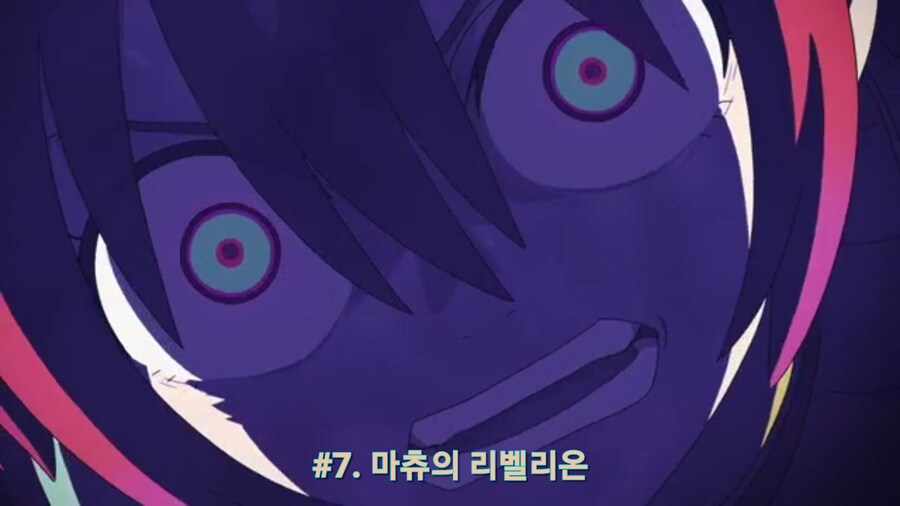 스압[기동전사 건담 GQuuuuuux]6화 키시리아암살은 뒷전치고 도파민 대폭발전_599.jpg