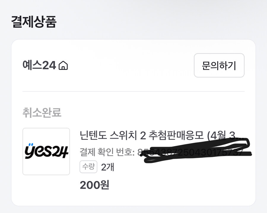 예스24! 날 구하러 왔구나!_1.jpg