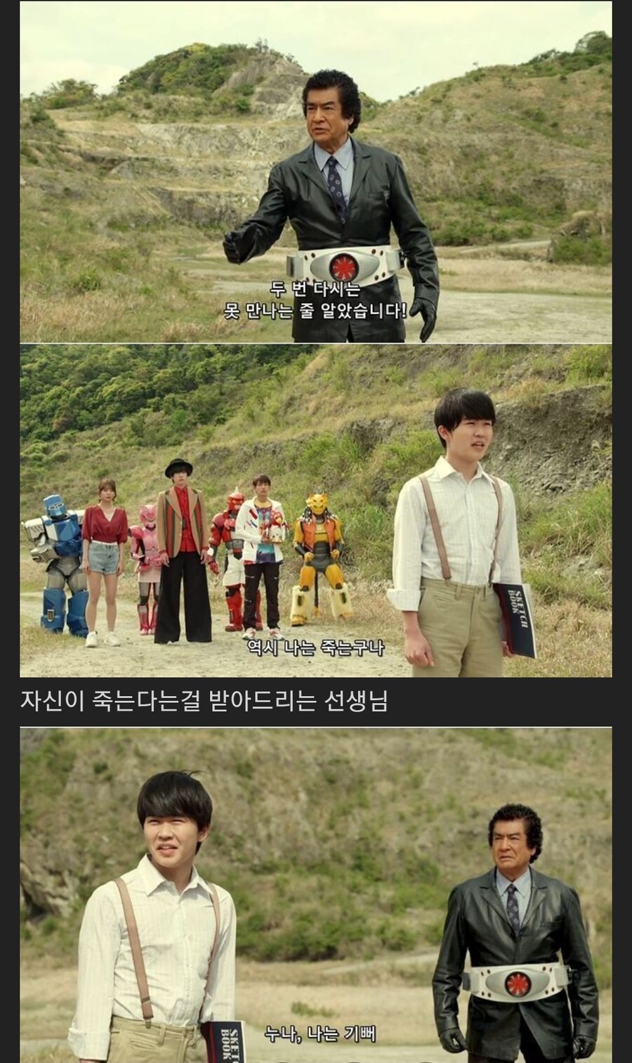 가면라이더 극장판 역대급 감동 장면_3.jpg
