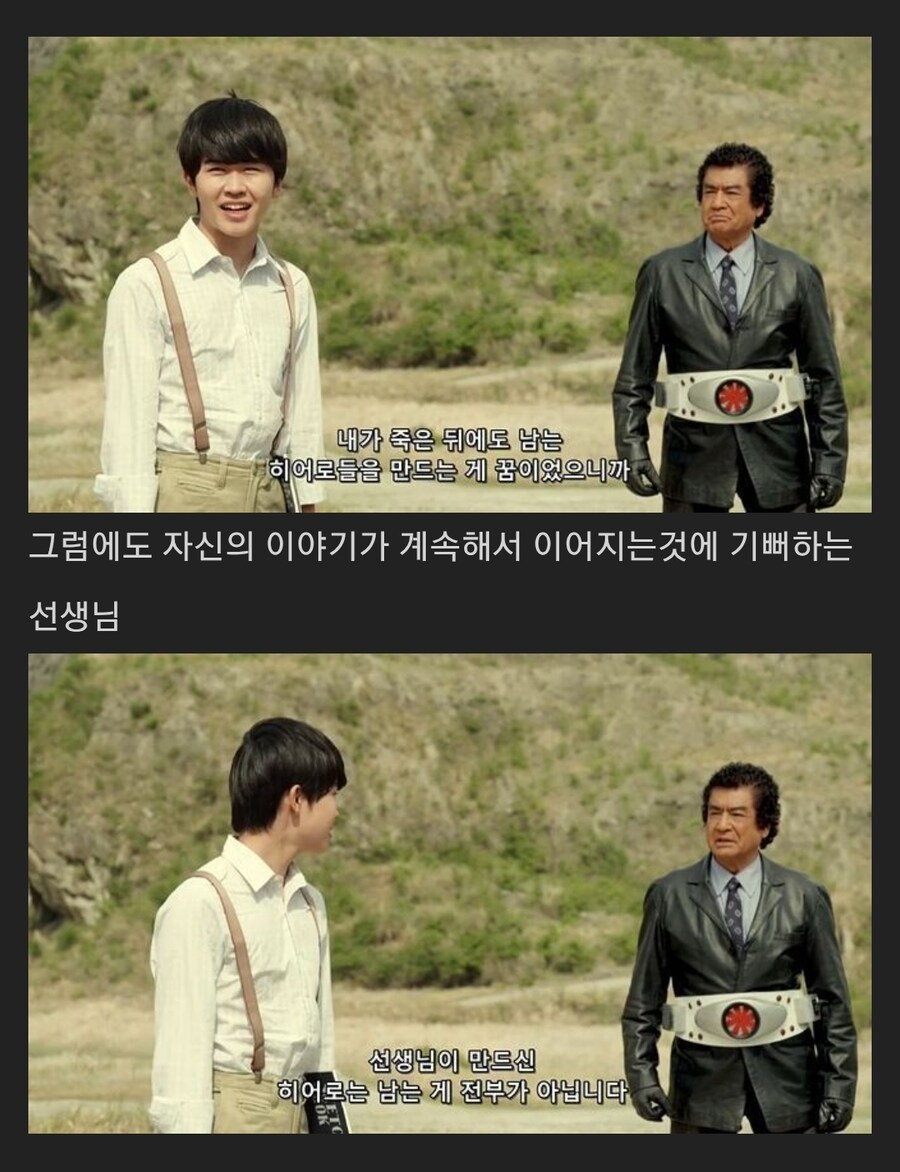 가면라이더 극장판 역대급 감동 장면_4.jpg