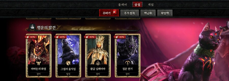 [행운의 발견] 할인이 떳는데 살게 없네요..~_1.jpg
