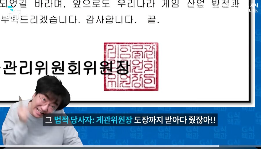 베데스다) 당연히 공문이라도 외부인이 준 자료만으로 일 진행하는거 부담스럽겠지_1.jpg