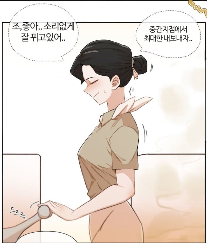 승무원 방귀의 비밀_13.jpg