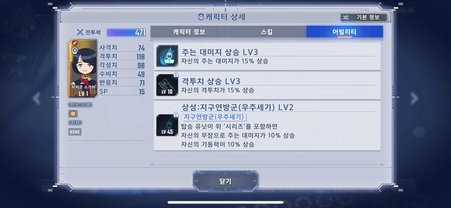 지제네이터널)지쿠악스 방영중이라고 엄청 밀어주네_2.jpg