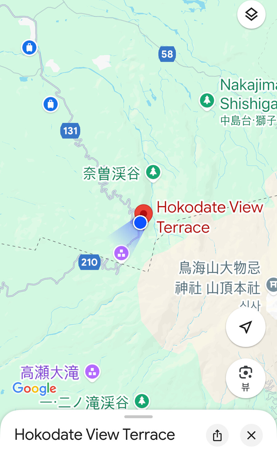 일본여행 - 다자와 호, 도와다 호, 나소계곡_40.jpg