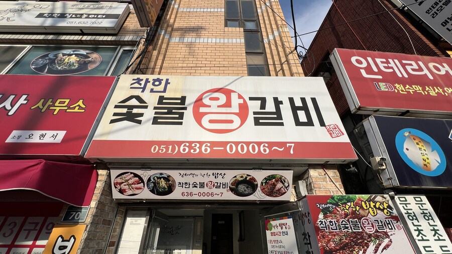 연휴 동안 먹고 마시고 즐기고... (※스압 & 데이터)_18.jpg