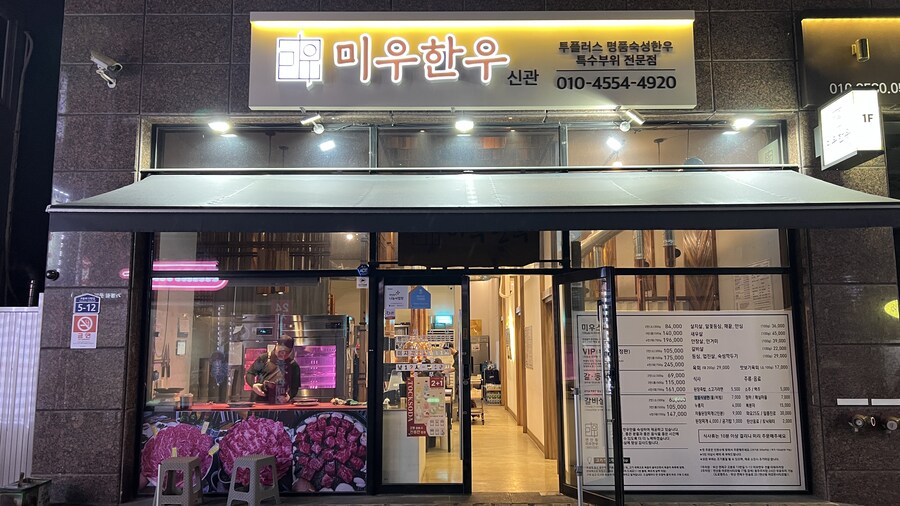 연휴 동안 먹고 마시고 즐기고... (※스압 & 데이터)_58.jpg