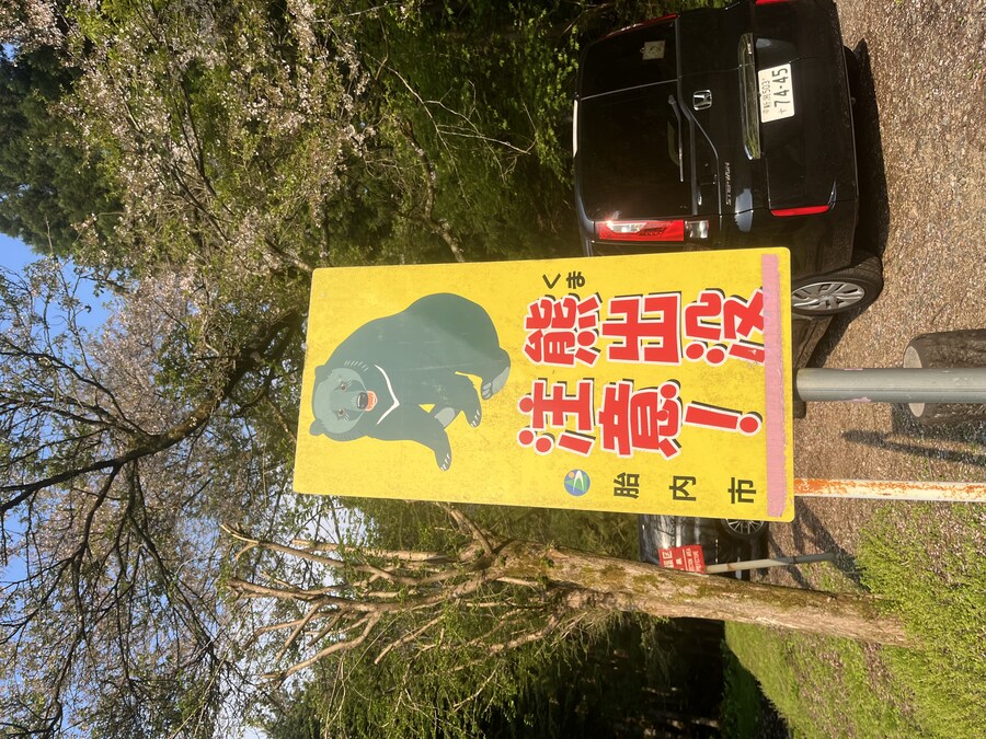 일본여행 - 나이가타시 ,아이야마시, 노지리 호수_1.jpg