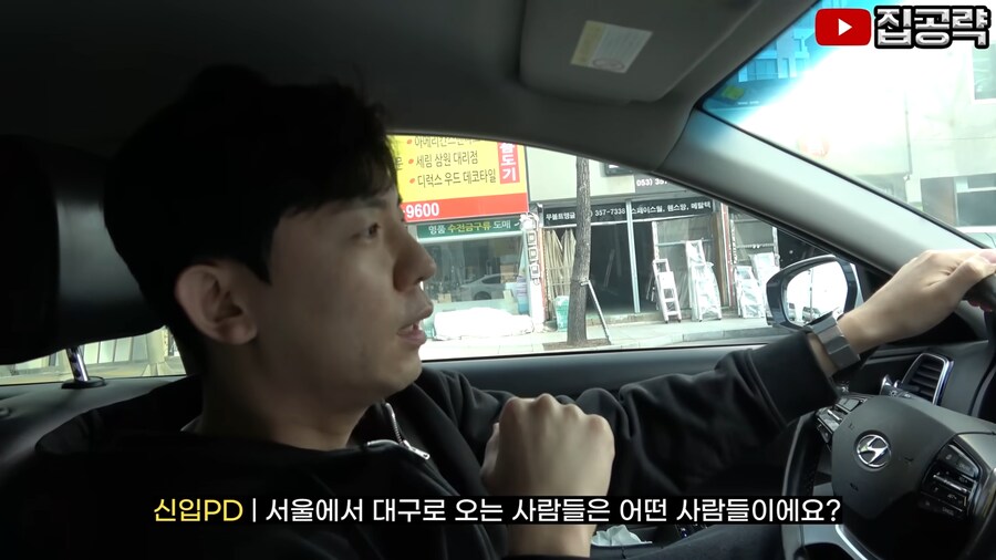 한국의 고통스러운 현실.