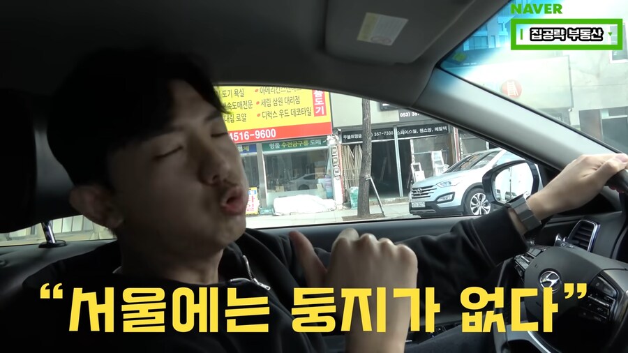 한국의 고통스러운 현실._3.png