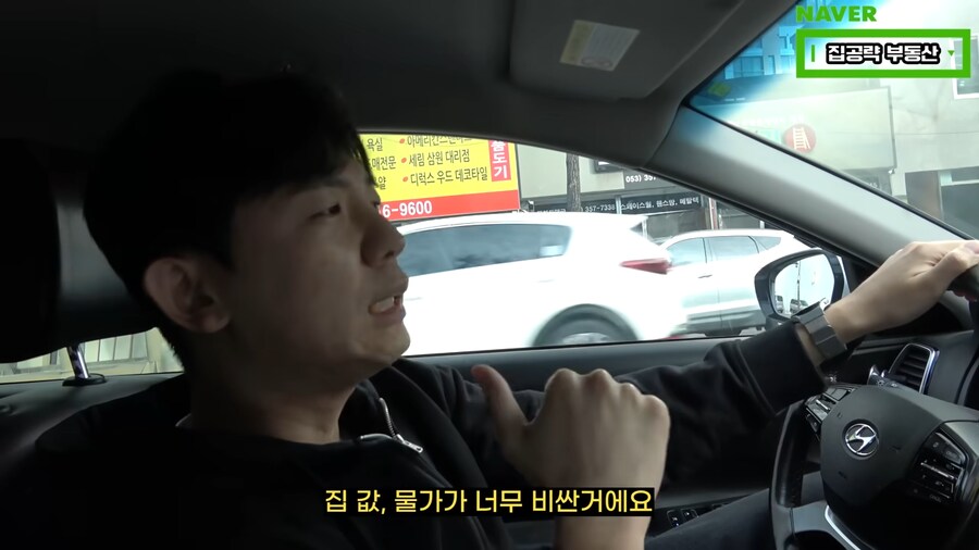 한국의 고통스러운 현실._4.png