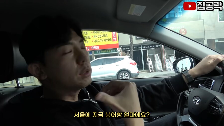 한국의 고통스러운 현실._5.png