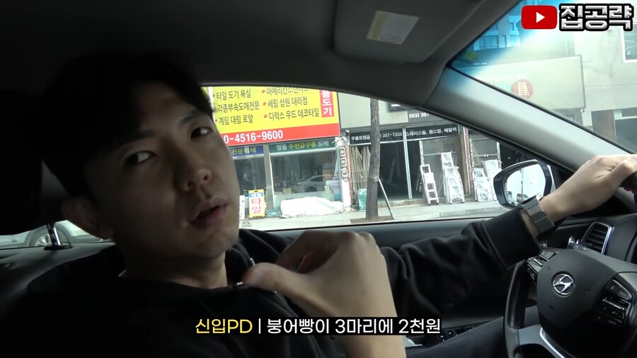 한국의 고통스러운 현실._6.png
