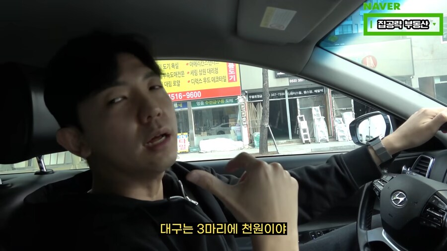 한국의 고통스러운 현실._8.png