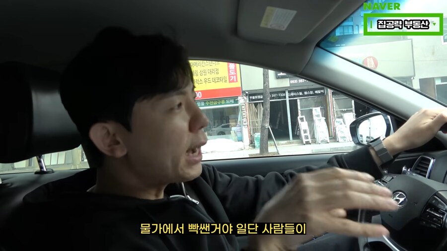 한국의 고통스러운 현실._9.png