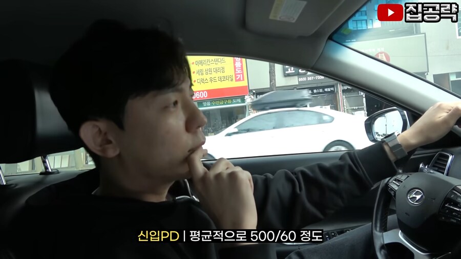 한국의 고통스러운 현실._11.png
