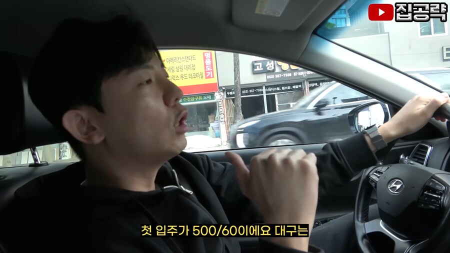 한국의 고통스러운 현실._12.png