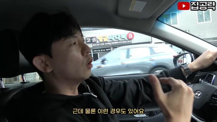 한국의 고통스러운 현실._15.png